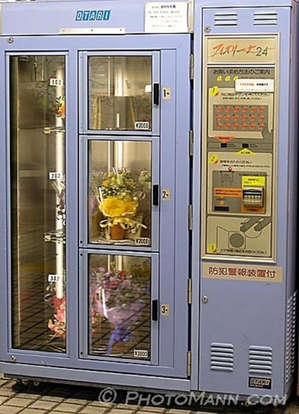 5 vanvittige japanske automater