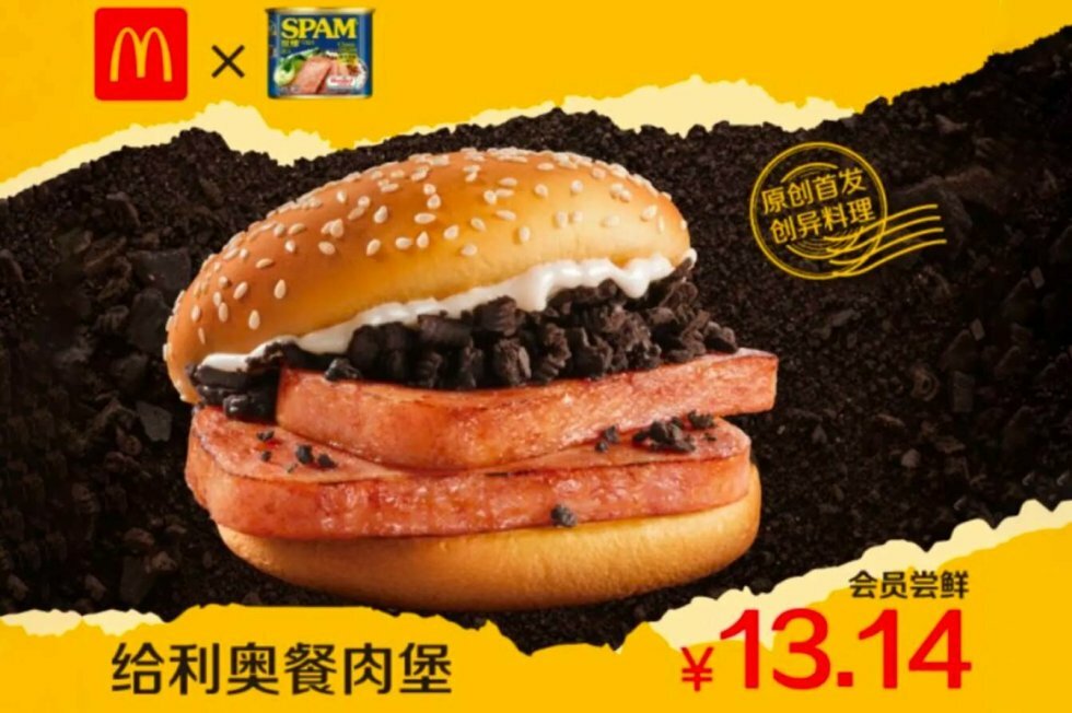 McD sætter alt på prøve med Oreo x SPAM burgeren