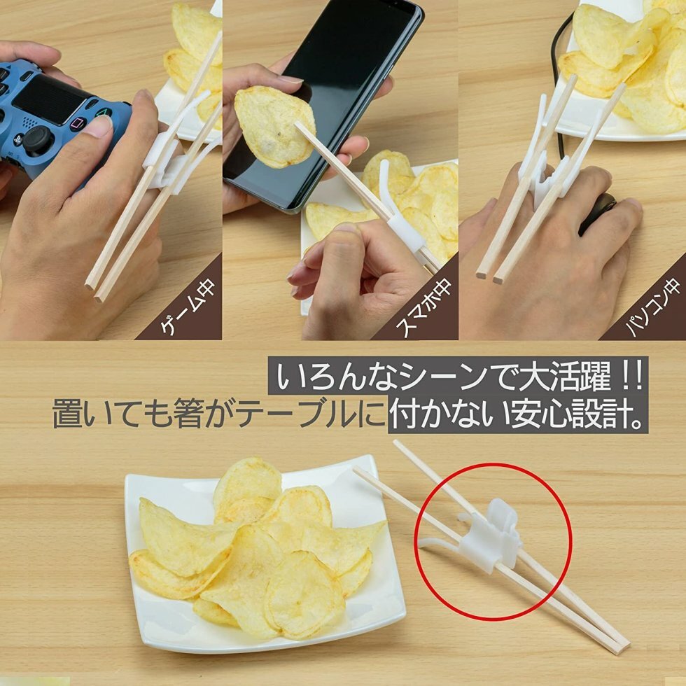 Amazon Japan - Snack når du gamer uden at få fedtede fingre!