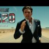 TOM CRUISE 2020 - RUN TOM RUN (Presidential Campaign Announcement) - Sådan ville det se ud, hvis Tom Cruise stillede op til præsidentvalget i USA