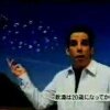 Ben Stiller japander.com - Store stjerner i pinlige reklamer