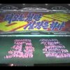 North Korea Party Rock Anthem ft. Kim Jong Il - Farvel Kim Jong-Il