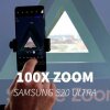 100x Zoom - Samsung S20 Ultra - S20 Ultra: Alt om Samsungs nye vilde high-end smartphone