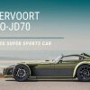 Donkervoort D8 GTO-JD70 // The First 2G Super Sports Car - Donkervoorts D8 GTO-JD70 går 0-200 km/t på 7,7 sekunder