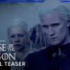 House Of The Dragon | Official Teaser | HBO Max - Targaryen-familien er tilbage! Se første trailer til den nye Game of Thrones-serie