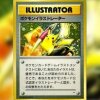 Sjældent Pokémon-kort solgt for 1,3 millioner kroner